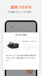 Alibaba.com - B2B マーケットプレイス screenshot