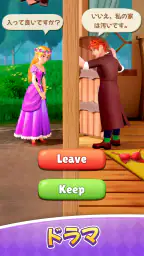 Alice's Dream: かわいいマージゲーム screenshot