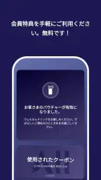 ALL Accor ホテル予約 screenshot