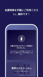 ALL Accor ホテル予約 screenshot