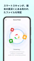 All File Recovery screenshot