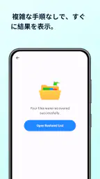 All File Recovery screenshot