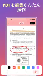 All-in-One PDF & Docs Reader screenshot