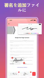 All-in-One PDF & Docs Reader screenshot