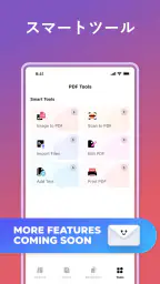 All-in-One PDF & Docs Reader screenshot