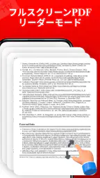 All Read Pro screenshot