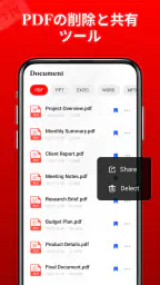 All Read Pro screenshot
