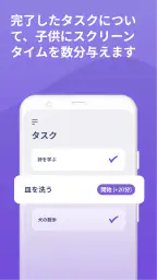 Alli360 by Kids360 screenshot