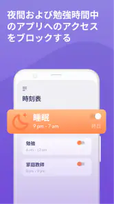 Alli360 by Kids360 screenshot
