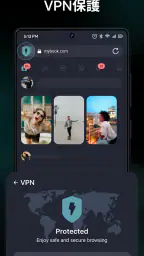 Alohaブラウザ+ Private VPN screenshot
