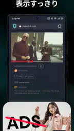 Alohaブラウザ+ Private VPN screenshot