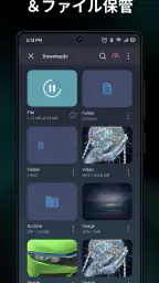 Alohaブラウザ+ Private VPN screenshot
