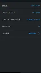 ALPINE Recording Viewer screenshot
