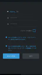 ALPINE Recording Viewer screenshot