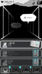 ALTER EGO screenshot