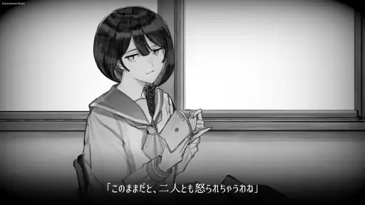 ALTER EGO COMPLEX screenshot