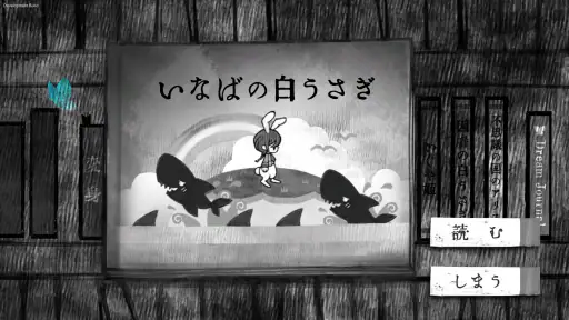 ALTER EGO COMPLEX screenshot