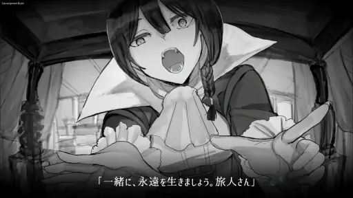 ALTER EGO COMPLEX screenshot