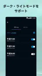 Amazon Alexa screenshot