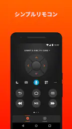 Amazon Fire TV screenshot
