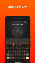 Amazon Fire TV screenshot
