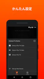 Amazon Fire TV screenshot