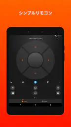 Amazon Fire TV screenshot