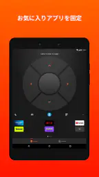 Amazon Fire TV screenshot