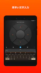 Amazon Fire TV screenshot