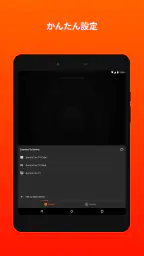 Amazon Fire TV screenshot