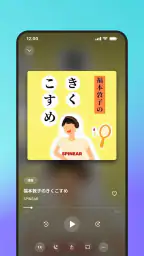 Amazon Music: 音楽やポッドキャスト screenshot