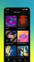 Amazon Music: 音楽やポッドキャスト screenshot