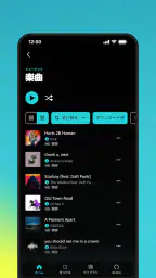 Amazon Music: 音楽やポッドキャスト screenshot