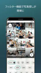 Amazon Photos screenshot