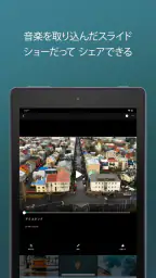 Amazon Photos screenshot