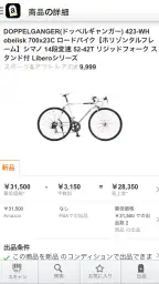 Amazon Seller screenshot