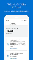 Amex Japan screenshot
