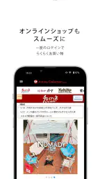Amina Collection screenshot