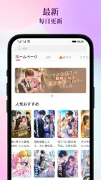 Amolivro screenshot