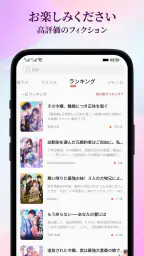 Amolivro screenshot
