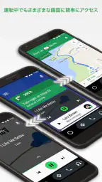 Android Auto screenshot