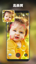 Android向けのHDカメラ：XCamera screenshot