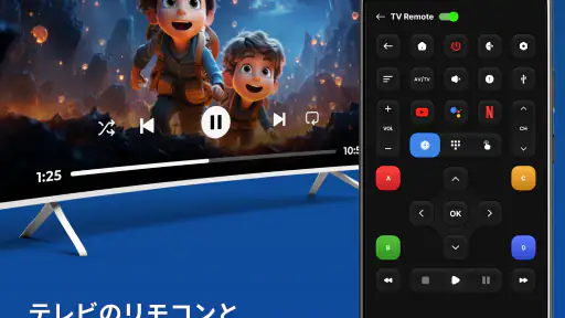 Android用テレビリモコンアプリ screenshot