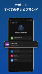 Android用テレビリモコンアプリ screenshot