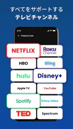 Android用テレビリモコンアプリ screenshot
