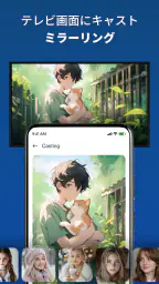 Android用テレビリモコンアプリ screenshot