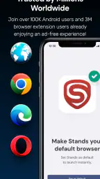 Android用広告ブロック screenshot