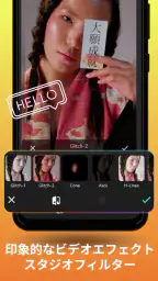 AndroVid - 動画編集＆動画作成＆動画加工 screenshot