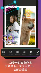 AndroVid - 動画編集＆動画作成＆動画加工 screenshot