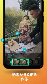 AndroVid - 動画編集＆動画作成＆動画加工 screenshot